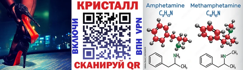 Amphetamine VHQ  Морозовск 