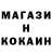 КЕТАМИН ketamine Milky_Freak