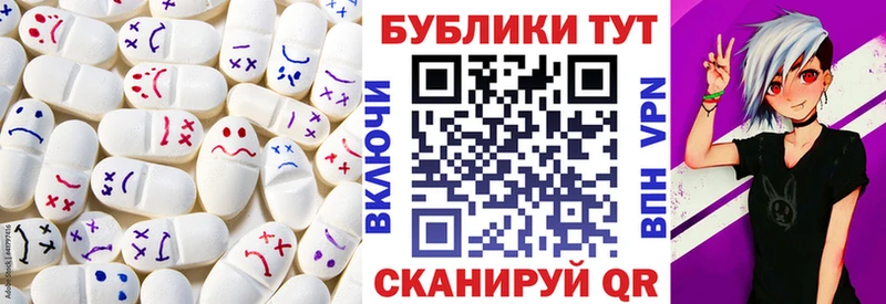 МЕГА вход  Морозовск  ЭКСТАЗИ mix  продажа наркотиков 