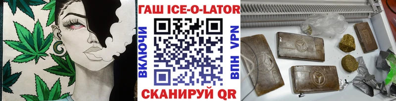ГАШИШ hashish Морозовск