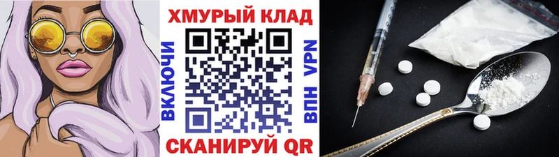 Героин герыч  omg зеркало  Морозовск 