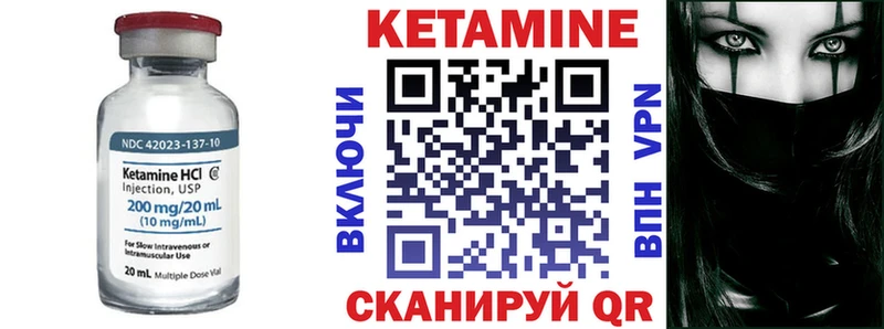 КЕТАМИН VHQ  kraken зеркало  Морозовск 
