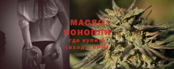 каннабис Арсеньев