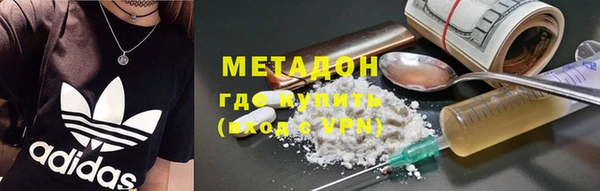 ALPHA PVP Армянск