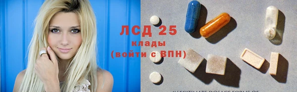 ALPHA PVP Армянск