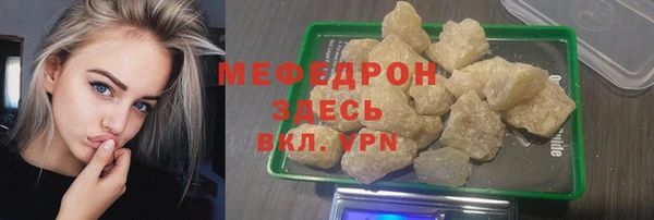 ALPHA PVP Армянск