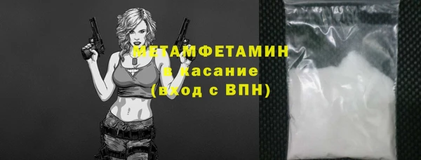 ALPHA PVP Армянск