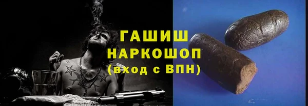 каннабис Арсеньев