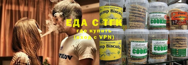 ALPHA PVP Армянск