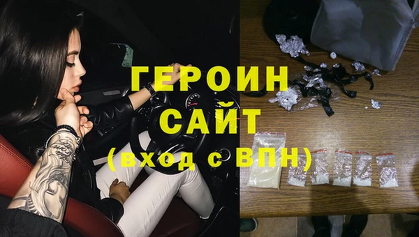 ALPHA PVP Армянск