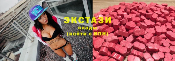 ALPHA PVP Армянск
