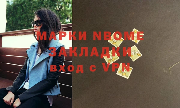 каннабис Аркадак