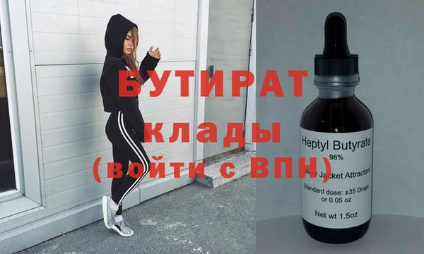 каннабис Аркадак