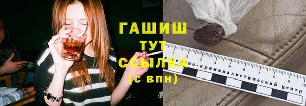 MDMA Premium VHQ Пестово