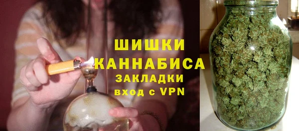 каннабис Арсеньев