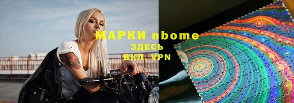 ALPHA PVP Армянск
