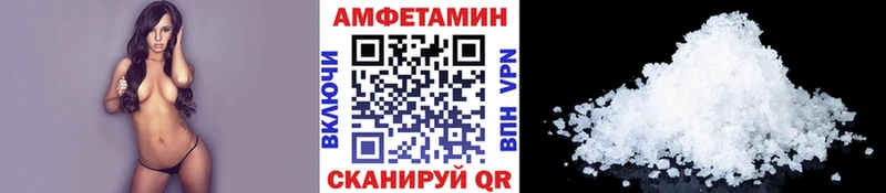 Первитин Декстрометамфетамин 99.9%  Морозовск 