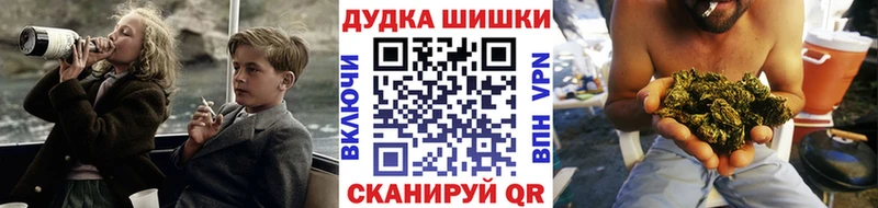 наркошоп Морозовск Бошки марихуана тримм